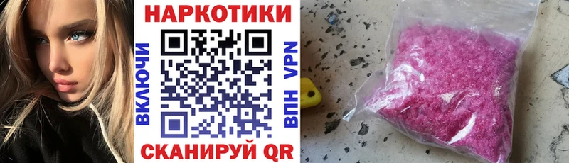 Какие есть наркотики Удачный МАРИХУАНА Псилоцибиновые грибы Alpha PVP Меф Гашиш КОКАИН