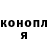 КЕТАМИН VHQ Fox Ault