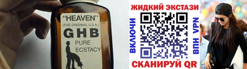 что такое наркотик  МЕГА как войти  БУТИРАТ бутик  Удачный 