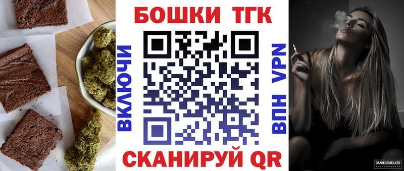 Печенье с ТГК конопля  Удачный 