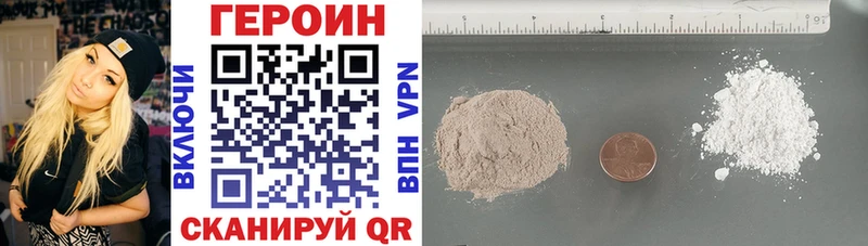 omg как войти  где купить наркоту  Удачный  ГЕРОИН афганец 