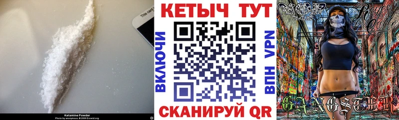где найти   Удачный  КЕТАМИН VHQ 
