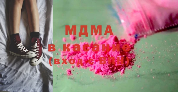 амфетамин Аркадак