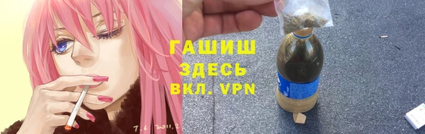 стаф Армянск