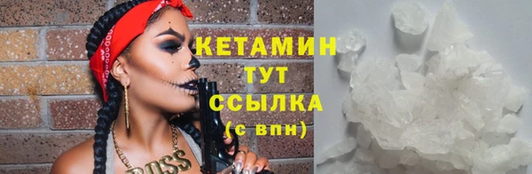 амфетамин Аркадак