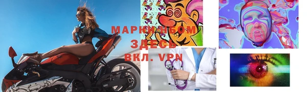 амфетамин Аркадак