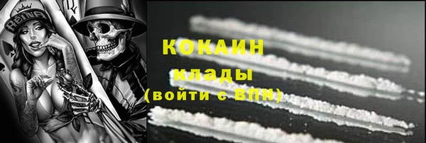 амфетамин Аркадак
