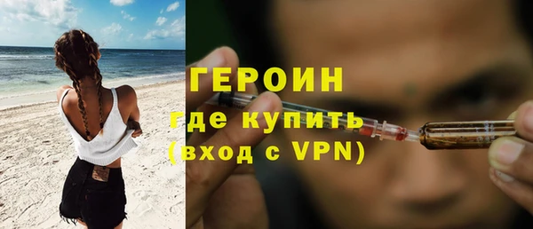 амфетамин Аркадак