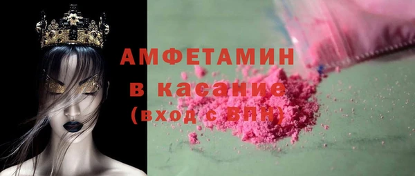 2c-b Арсеньев