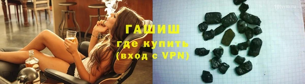 амфетамин Аркадак