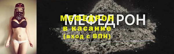 стаф Армянск