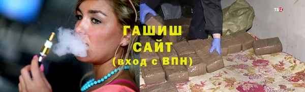 амфетамин Аркадак