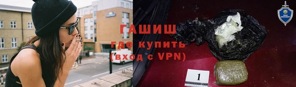 стаф Армянск