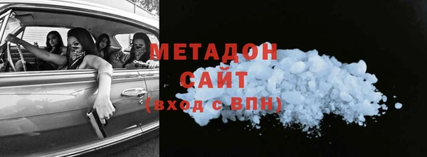2c-b Арсеньев
