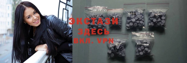 амфетамин Аркадак