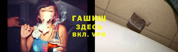 2c-b Арсеньев