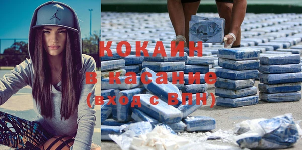 стаф Армянск