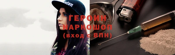 стаф Армянск