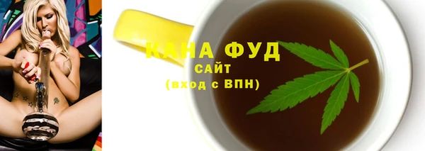 амфетамин Аркадак