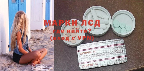 2c-b Арсеньев