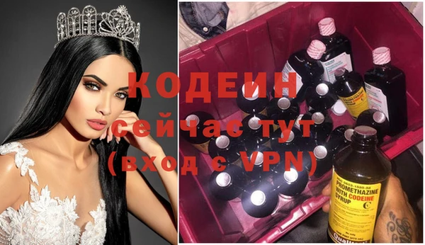 стаф Армянск