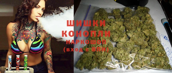 стаф Армянск