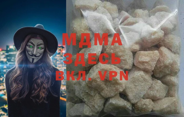 стаф Армянск