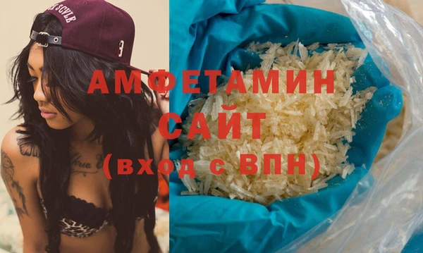 стаф Армянск