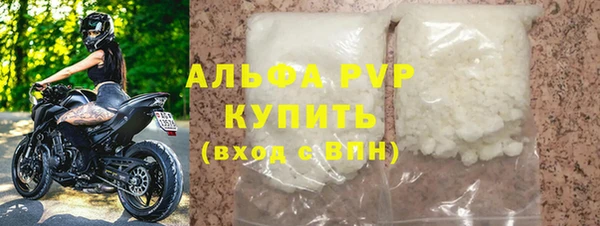 2c-b Арсеньев