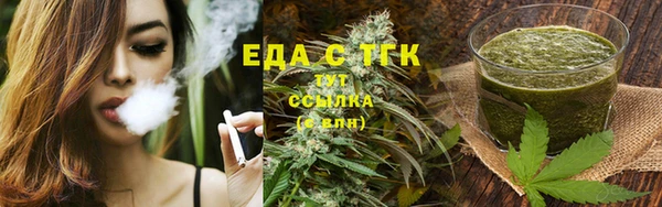 амфетамин Аркадак