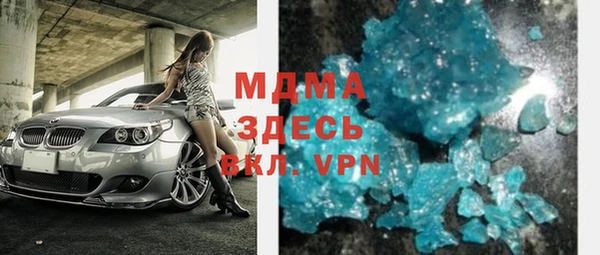 стаф Армянск