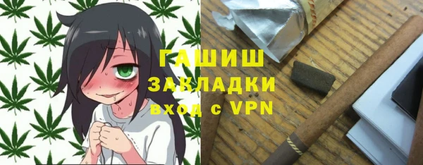 амфетамин Аркадак