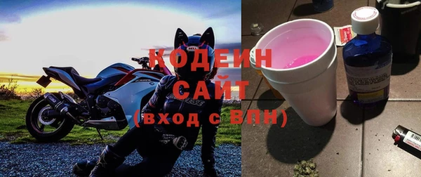 2c-b Арсеньев
