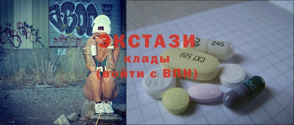 амфетамин Аркадак
