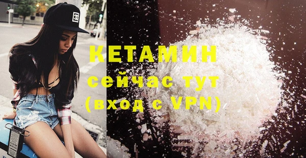 амфетамин Аркадак