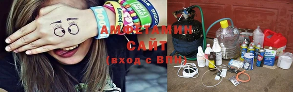 стаф Армянск