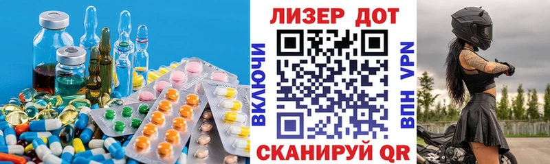 ЛСД экстази ecstasy hydra ссылка Удачный