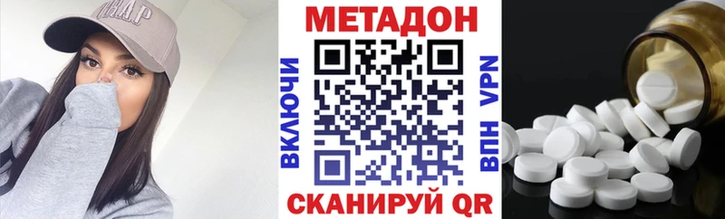Метадон белоснежный Удачный