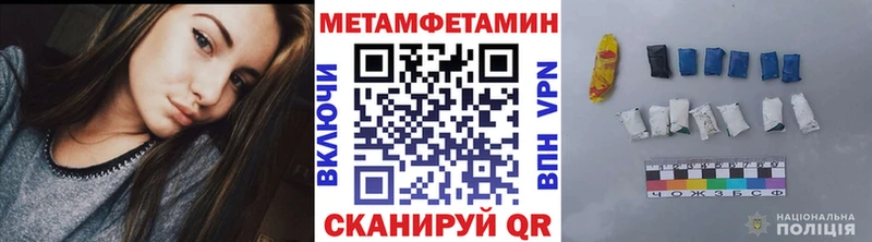 Первитин витя  Удачный 